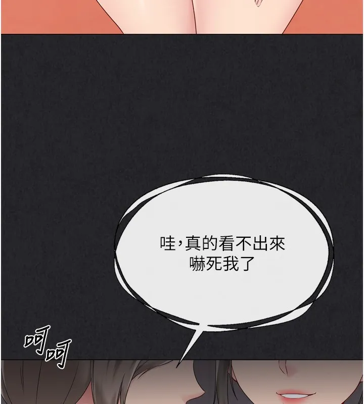 第34话-玩很大的变态淫娃 54